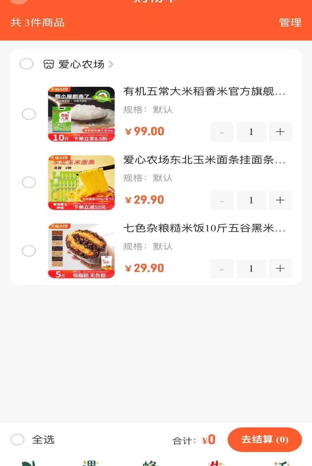 ����1.0.103 �罻��������
