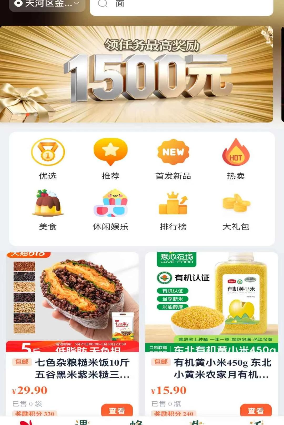 ����1.0.103 �罻��������