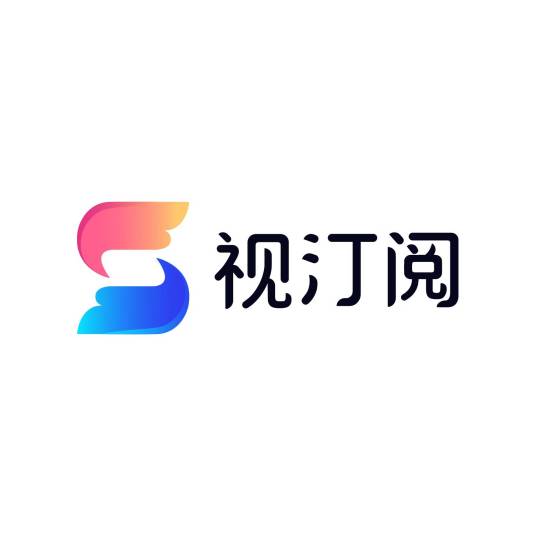 视汀阅安卓版安装界面