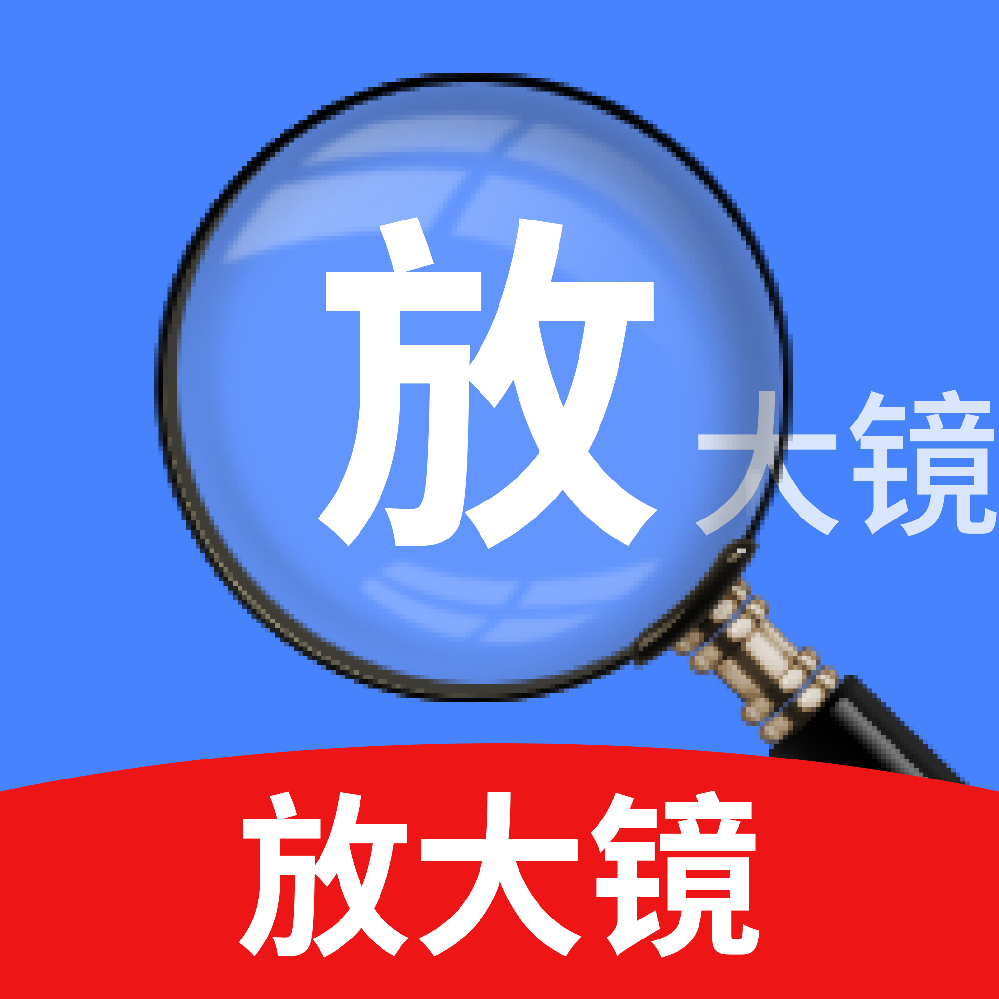 �����Ŵ�1.0 �ֲ�����Ŵ�