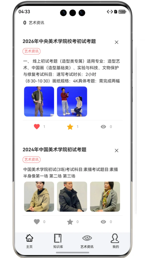 �պ�1.0.0 ����ʶ�𹤾�