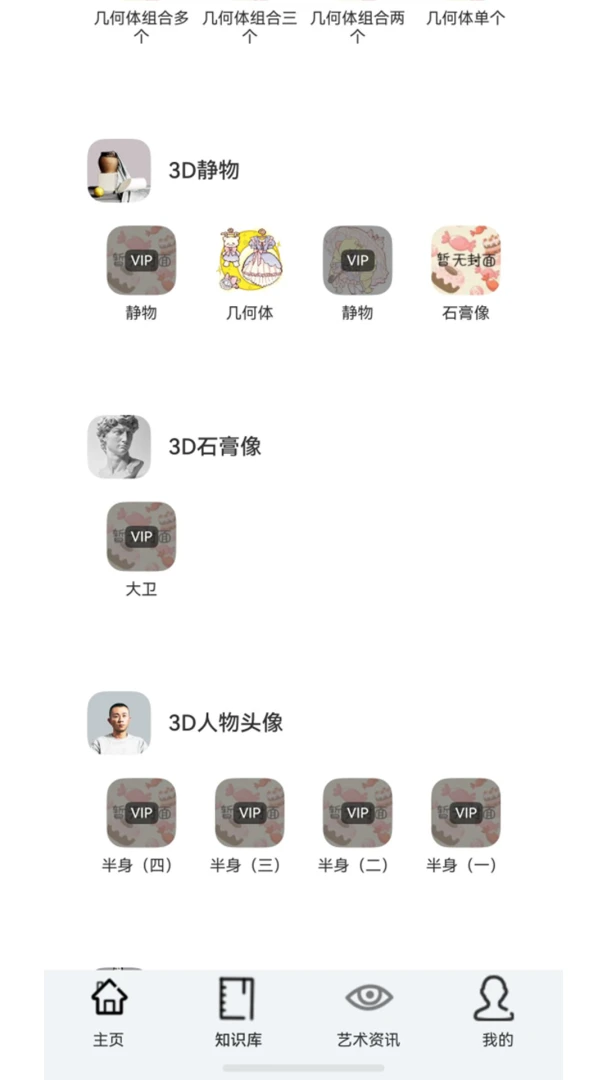 �պ�1.0.0 ����ʶ�𹤾�