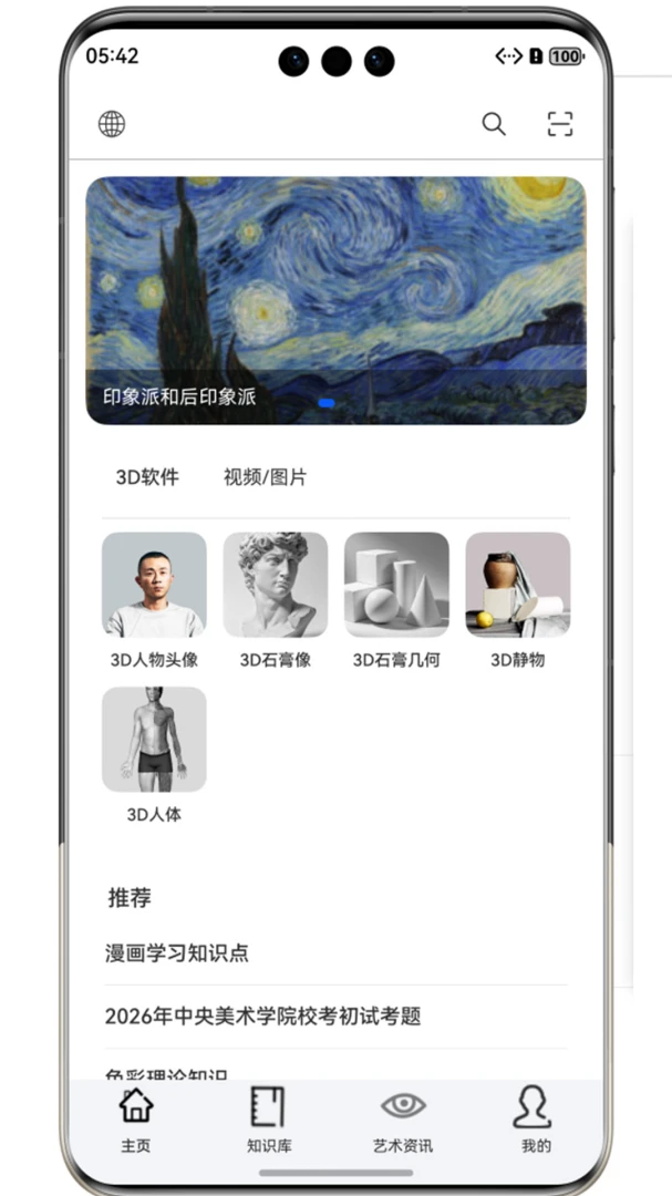�պ�1.0.0 ����ʶ�𹤾�