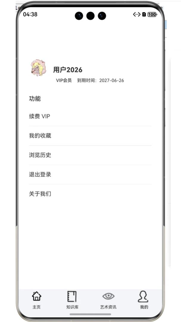 �պ�1.0.0 ����ʶ�𹤾�