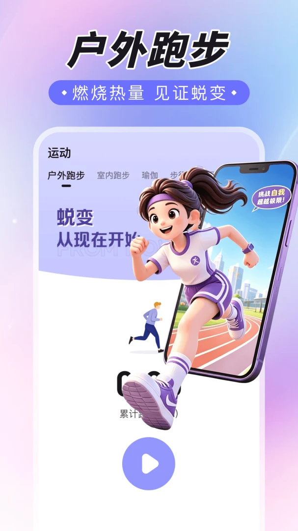 ÿ�ս����˶�1.0.1 �˶�������