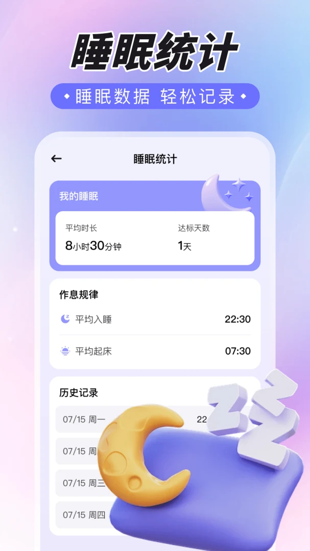 ÿ�ս����˶�1.0.1 �˶�������