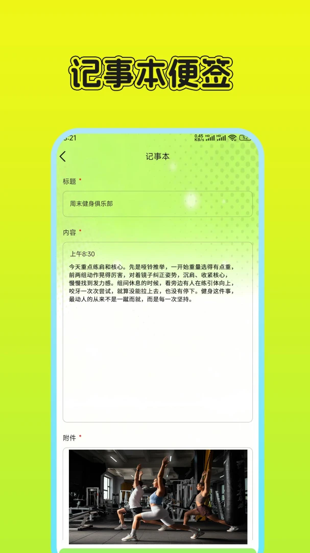 ���±��ʼ�2.8.4 �����±�