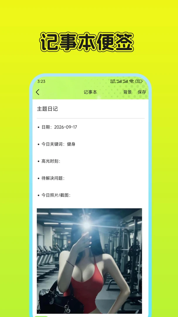 ���±��ʼ�2.8.4 �����±�