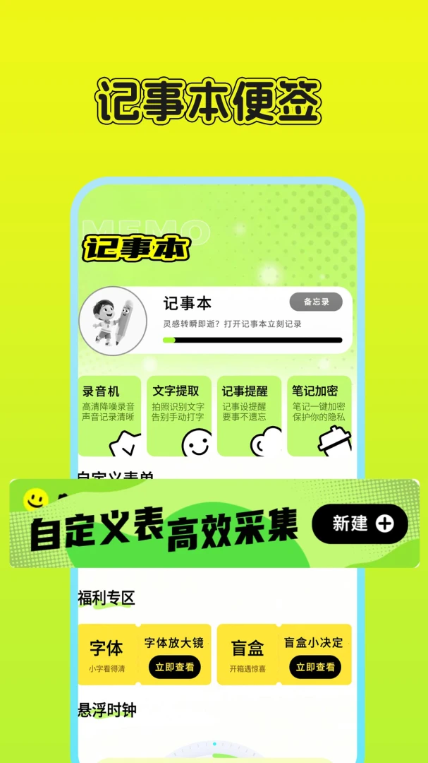 ���±��ʼ�2.8.4 �����±�