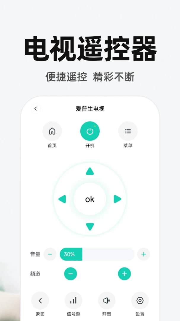 ����ң�ص������1.0.5 ����ң��