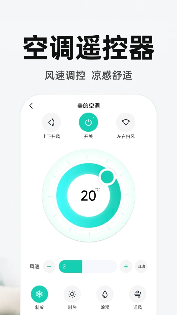 ����ң�ص������1.0.5 ����ң��