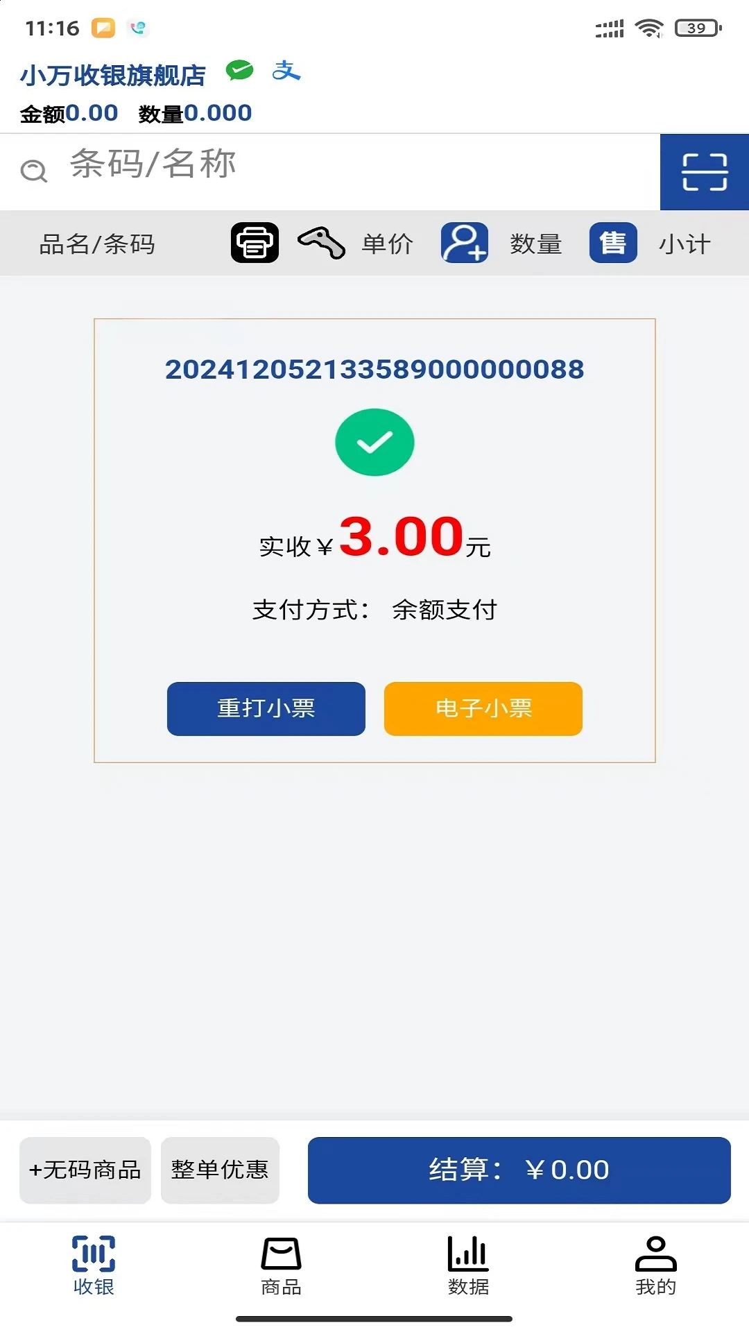 С������1.16.01 �ƶ���������