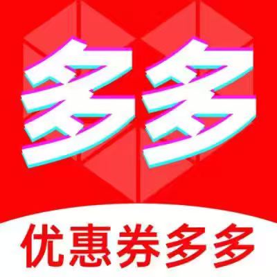 优惠多多购特价1.0.2.FTC 购物省钱助手