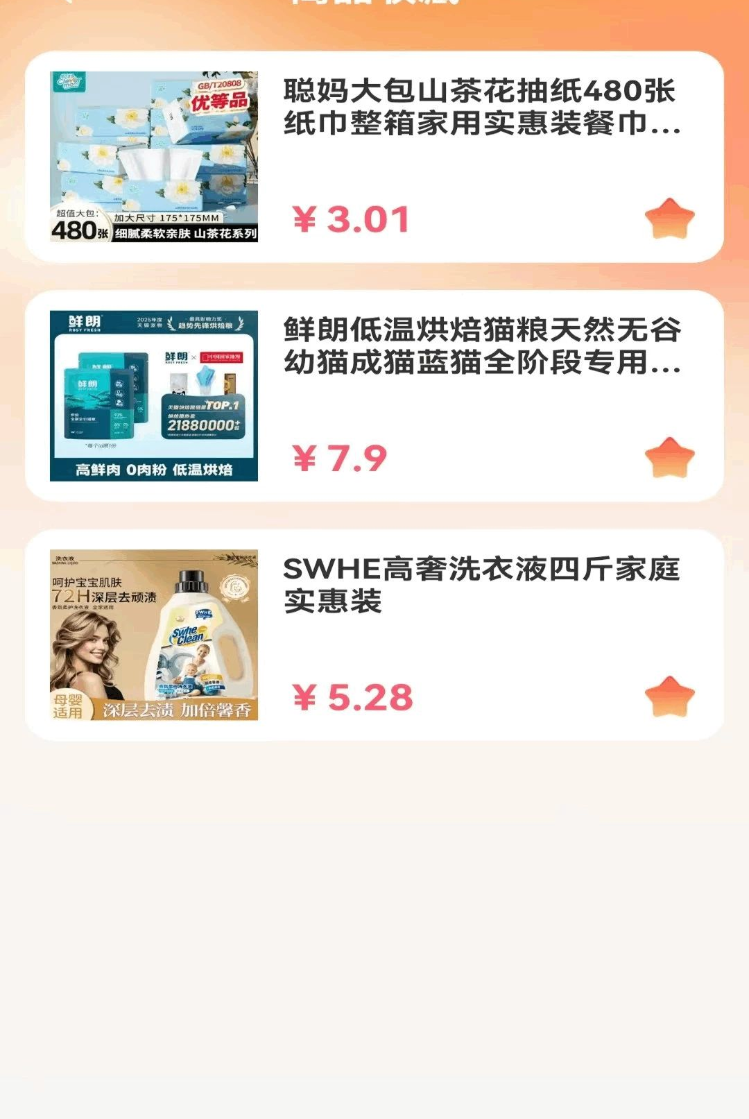 �Żݶ�๺�ؼ�1.0.2.FTC ����ʡǮ����