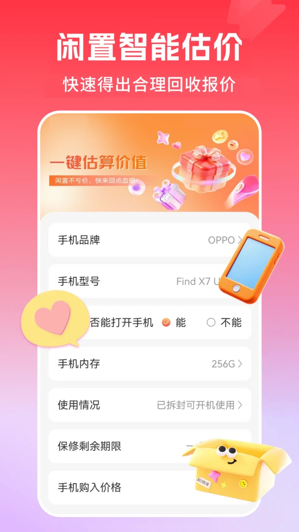 �Żݶ�๺�ؼ�1.0.2.FTC ����ʡǮ����