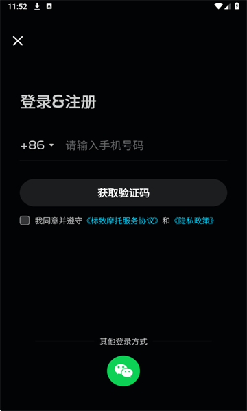 ����Ħ��1.0.12 ��������ƽ̨