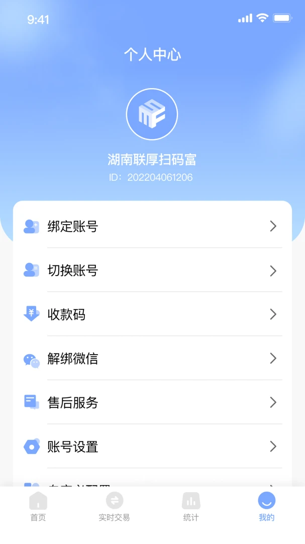 ɨ�븻�̼�app1.6.4 �̼��տ�����