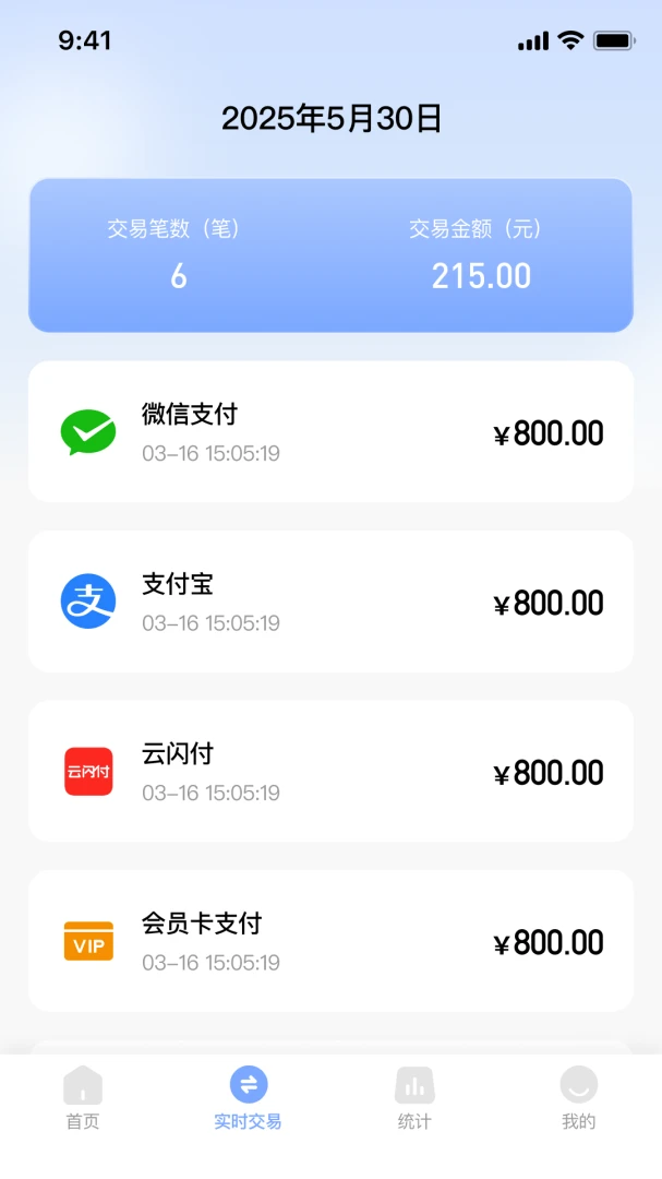 ɨ�븻�̼�app1.6.4 �̼��տ�����