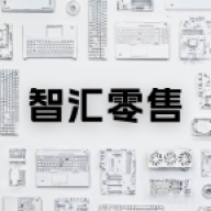 智汇零售1.0.5 门店管理