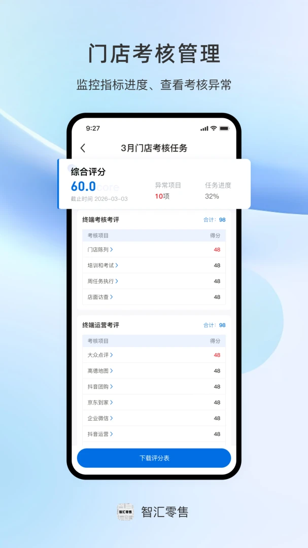 �ǻ�����1.0.5 �ŵ����