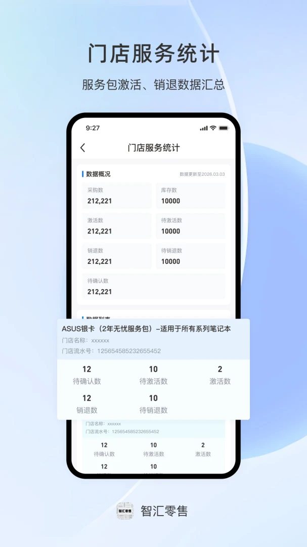 �ǻ�����1.0.5 �ŵ����