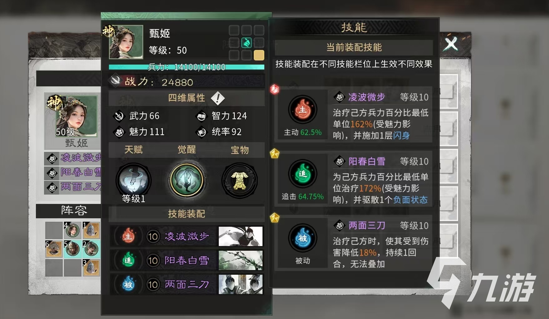 甄游汇游戏资源下载注意事项与使用技巧