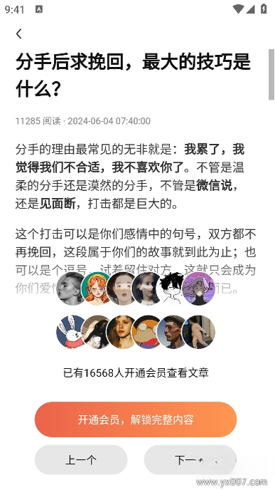 ��С��1.3.9 �����Ի�����