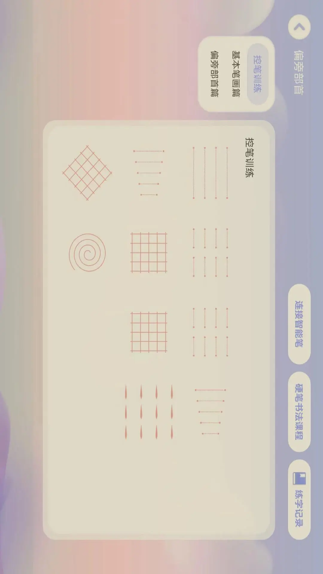 AI���ܱ�1.7.6 ������д����