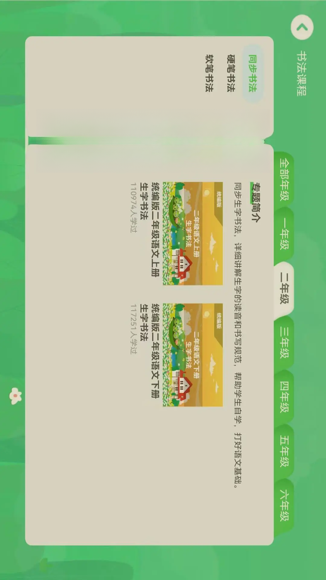 AI���ܱ�1.7.6 ������д����