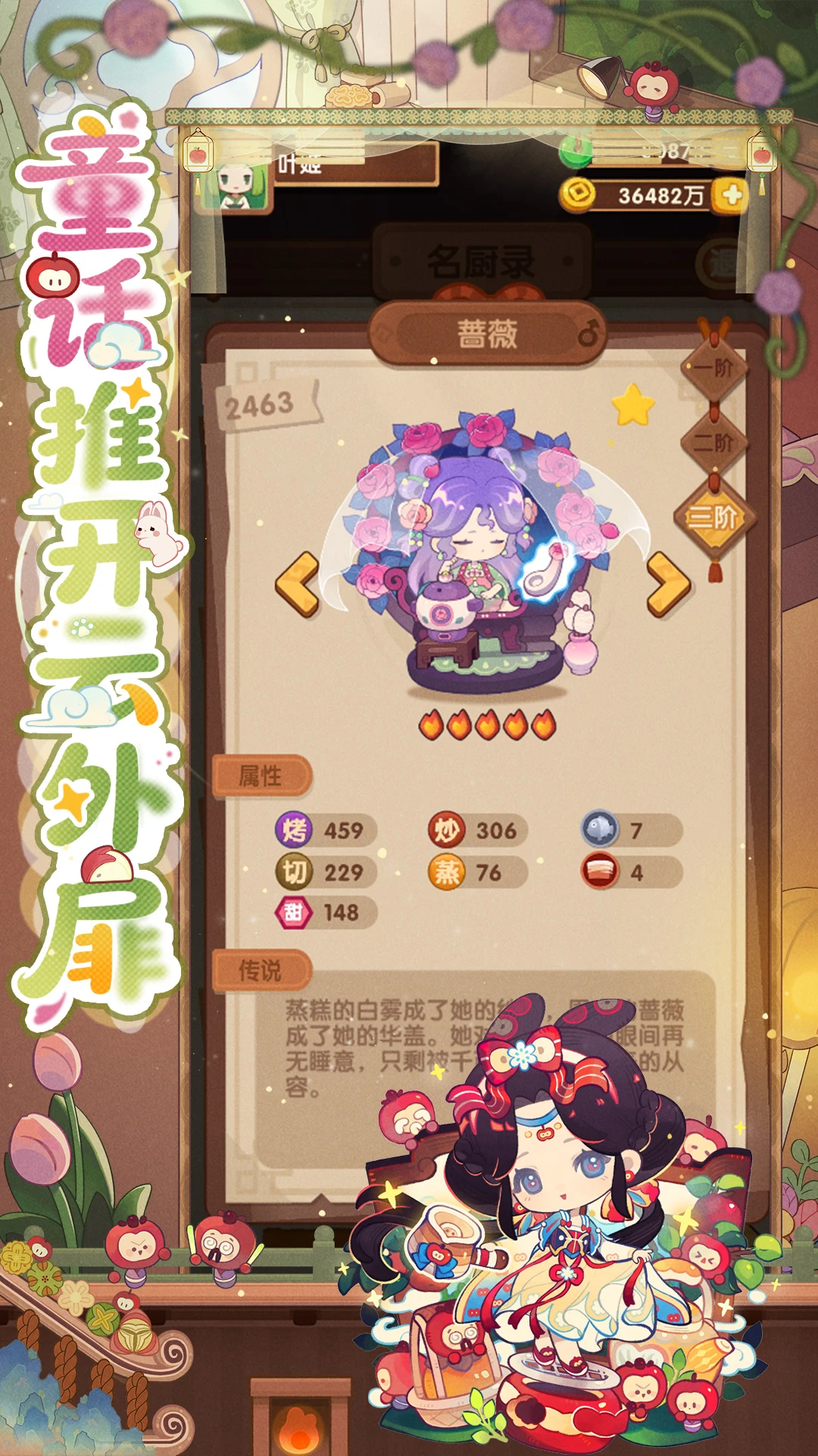 ��������1.56 ģ�⾭Ӫ����