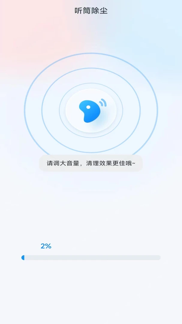 �����ֻ�����4.1.8.2 �ֻ���������