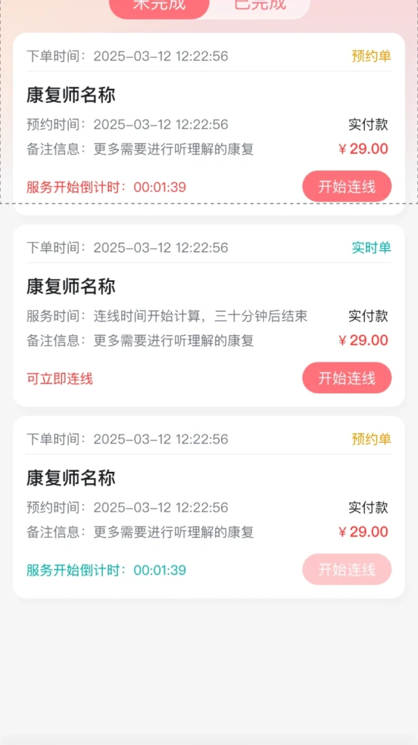 ��������ʦ1.1.6 ��������ѵ��
