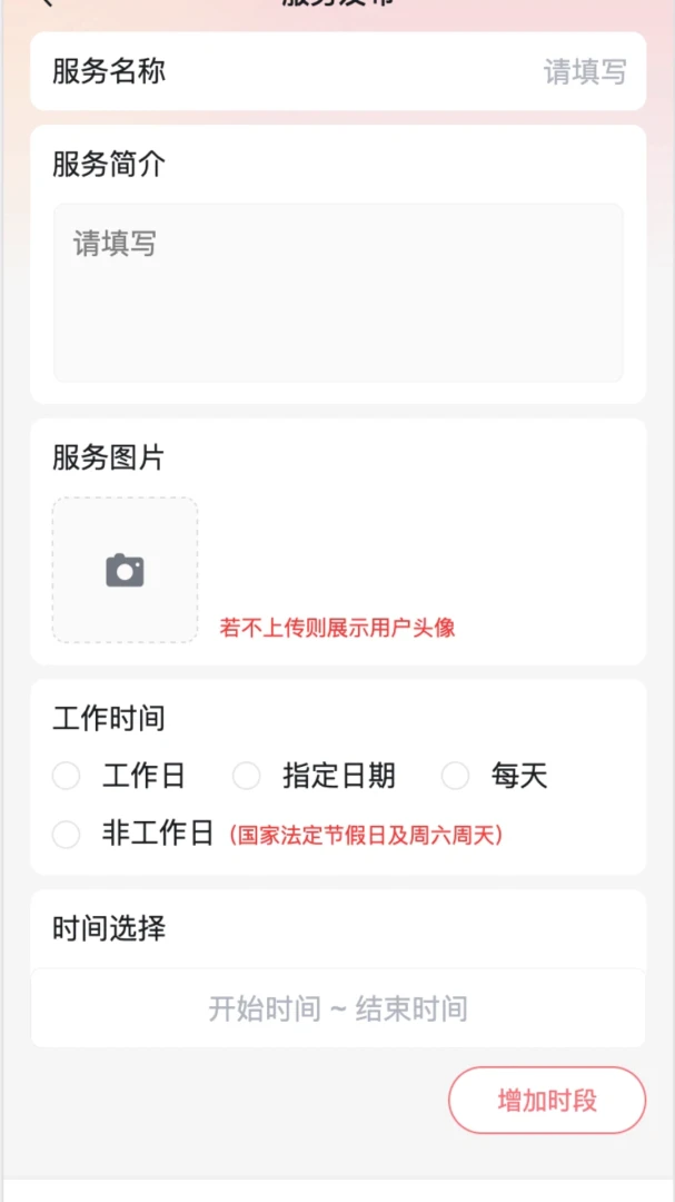 ��������ʦ1.1.6 ��������ѵ��