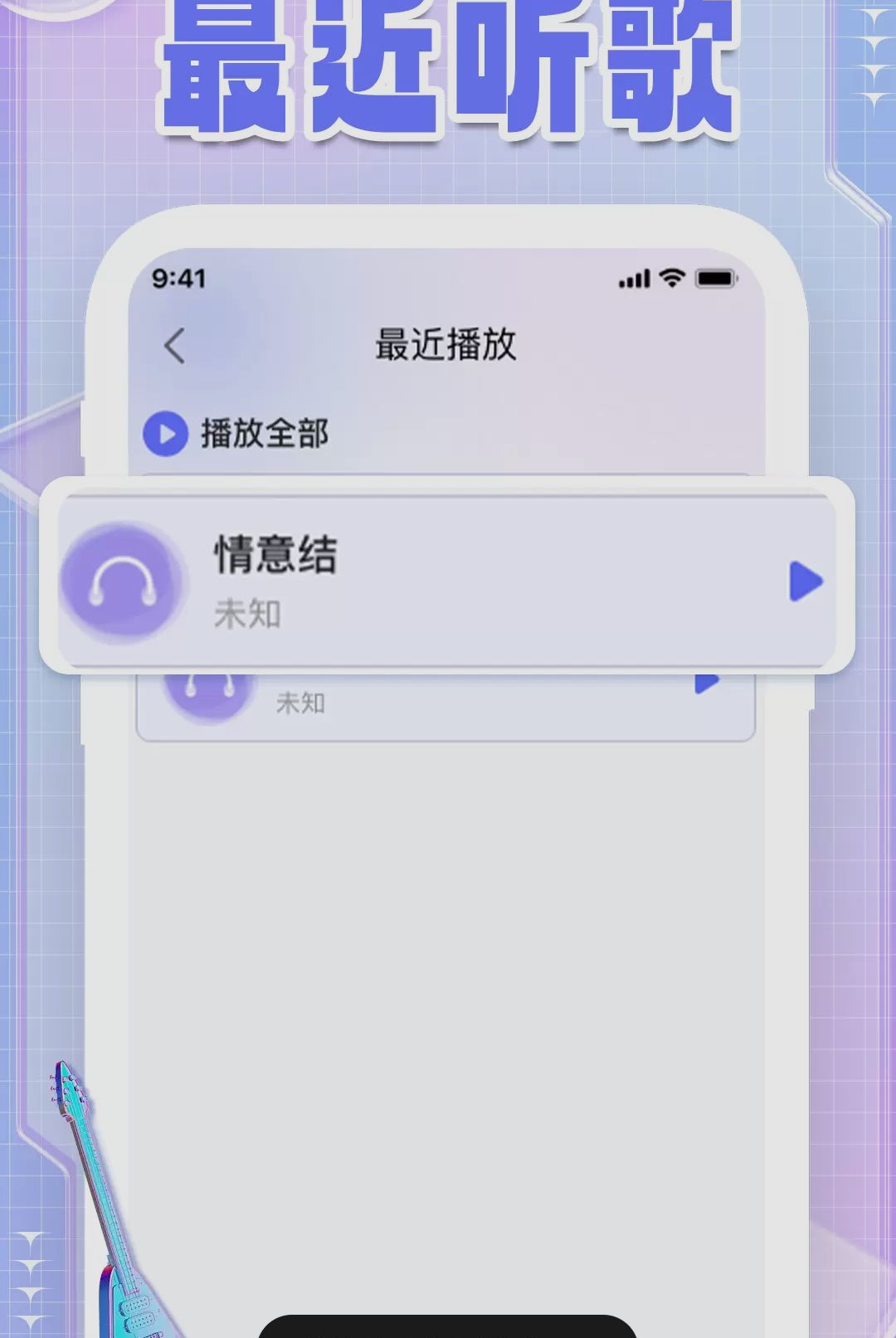 ����������Ѹ���1.0.1 �������ֲ���