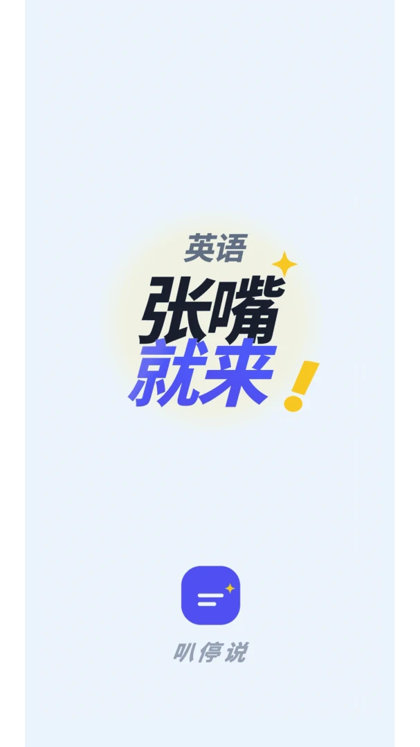 ��ͣ˵1.7.7 ����ͨѶ����