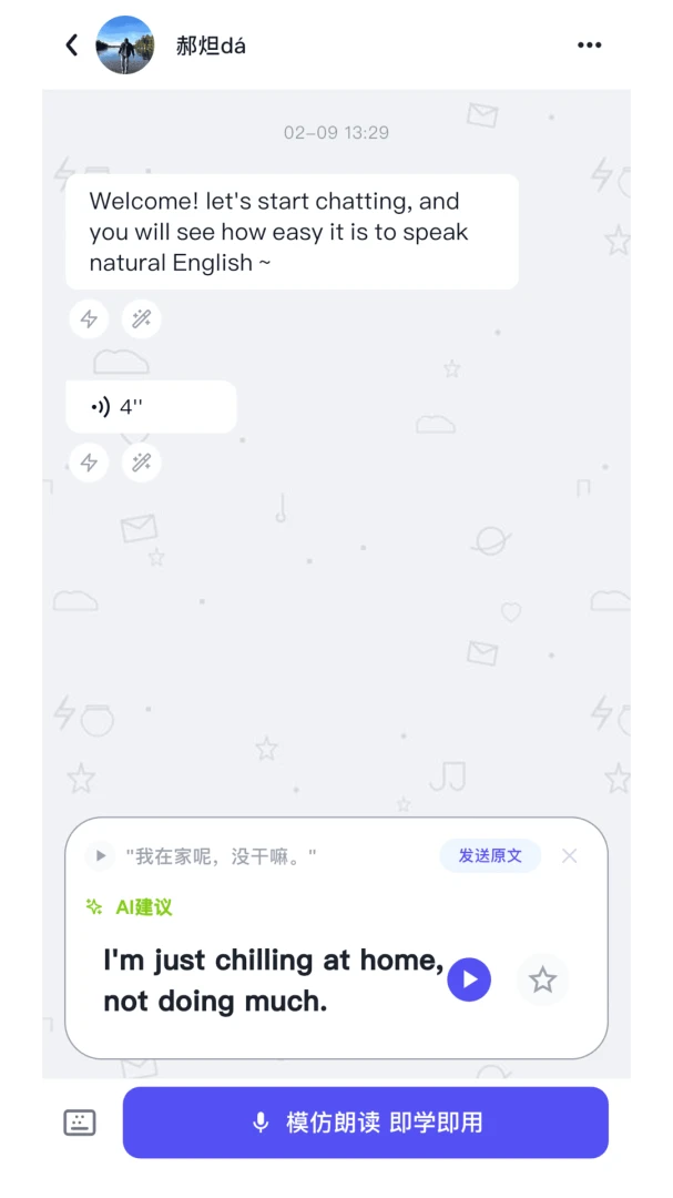 ��ͣ˵1.7.7 ����ͨѶ����