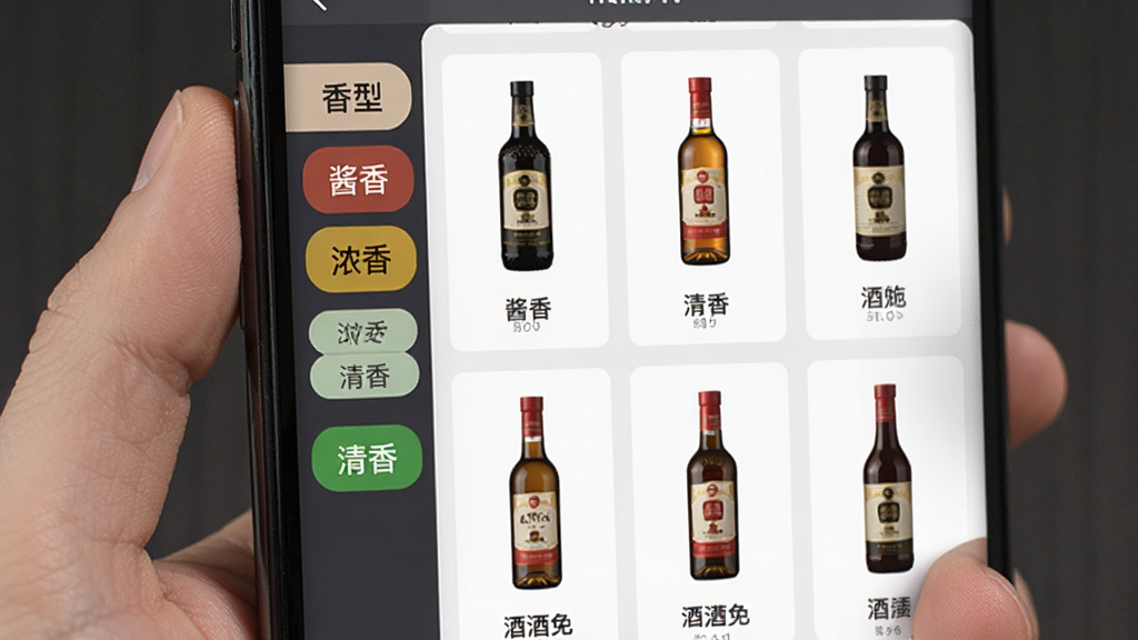 主体为手机屏幕展示酒类分类筛选界面,布局为左侧香型标签栏与右侧酒品卡片网格,风格为简洁明快的移动端UI,细节包含酱香、浓香、清香等标签与酒瓶缩略图,画质干净清晰,无多余元素