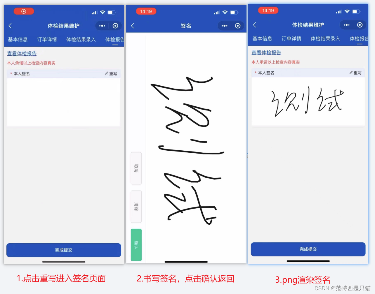 ����ǩ��ǩ��������׿���������