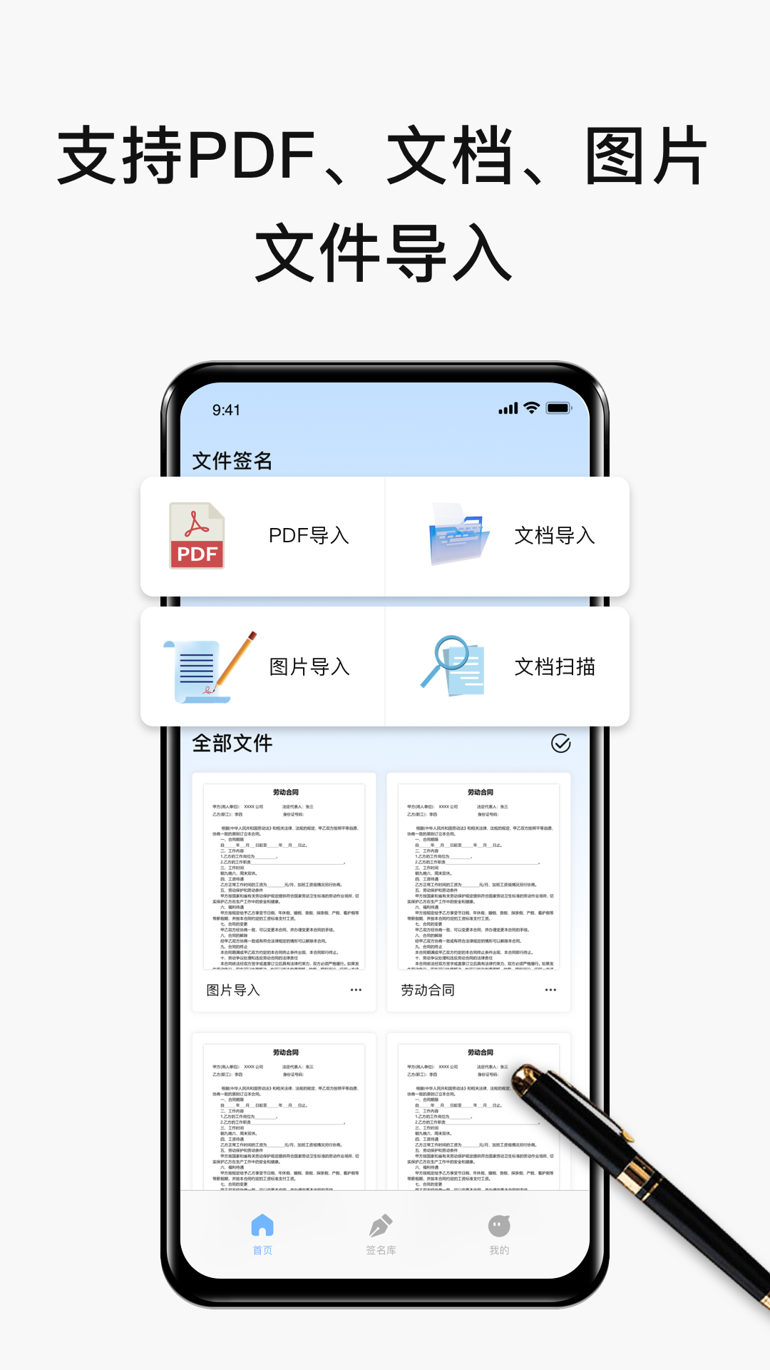 ����ǩ��ǩ������4.2.2 �ֻ�����ǩ�¹���