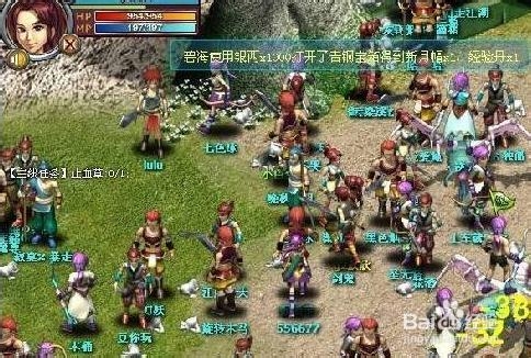 仙域争霸私服职业选择法师战士道士对比