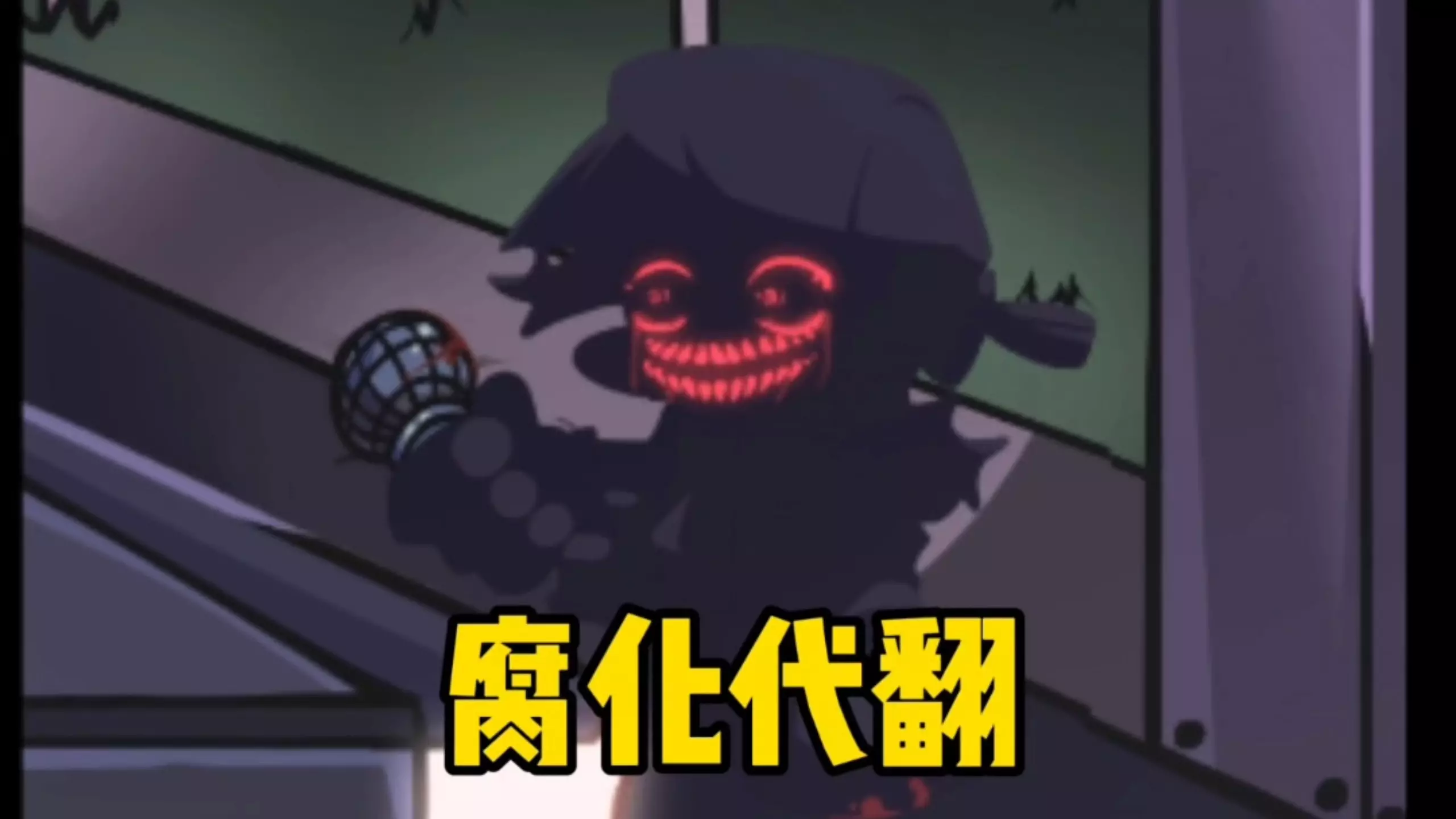 fnf兽化实验室模组(Friday Night Funkin Psych Engine) 模组设置界面音符偏移调整与报错提示画面