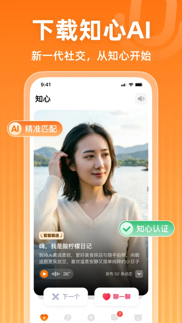 ֪��AI1.2.2 ���ܶԻ�����