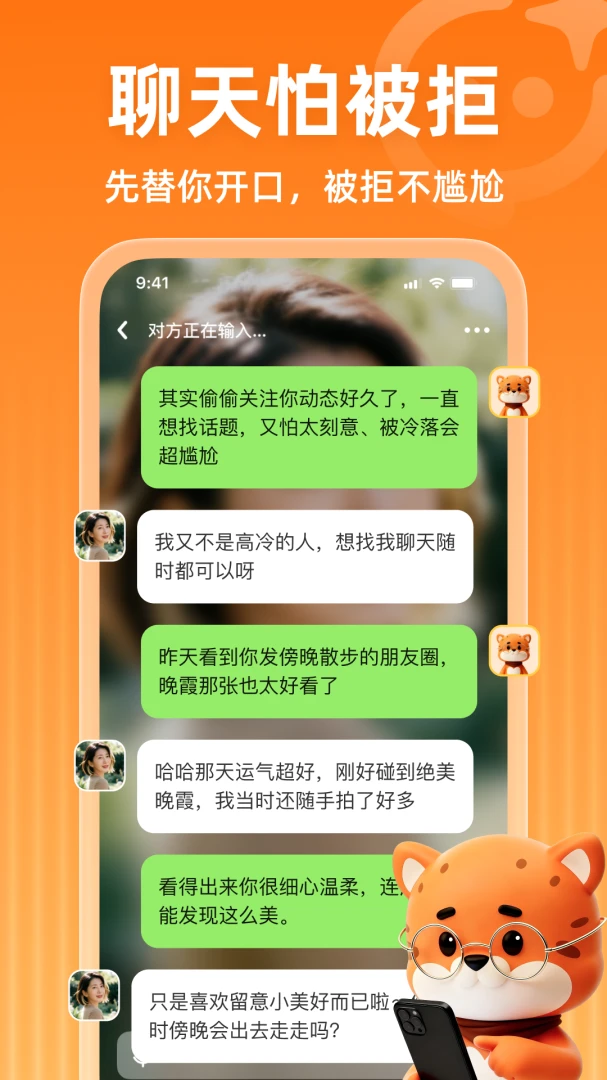 ֪��AI1.2.2 ���ܶԻ�����