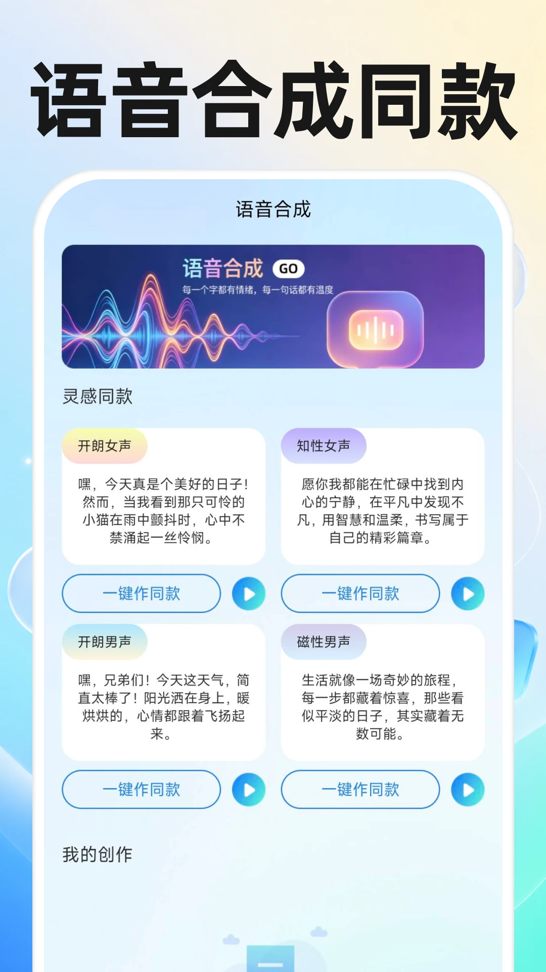 AI����ͨ��1.2.0 ����ͨ������