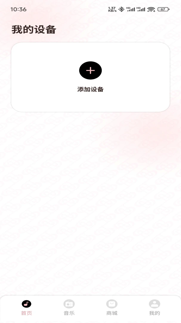 SayRose1.0.03 ��Ƶ��������