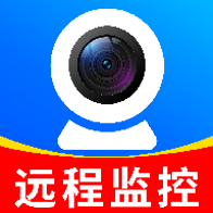 免费监控语音远程看家1.0.4 高清监控软件