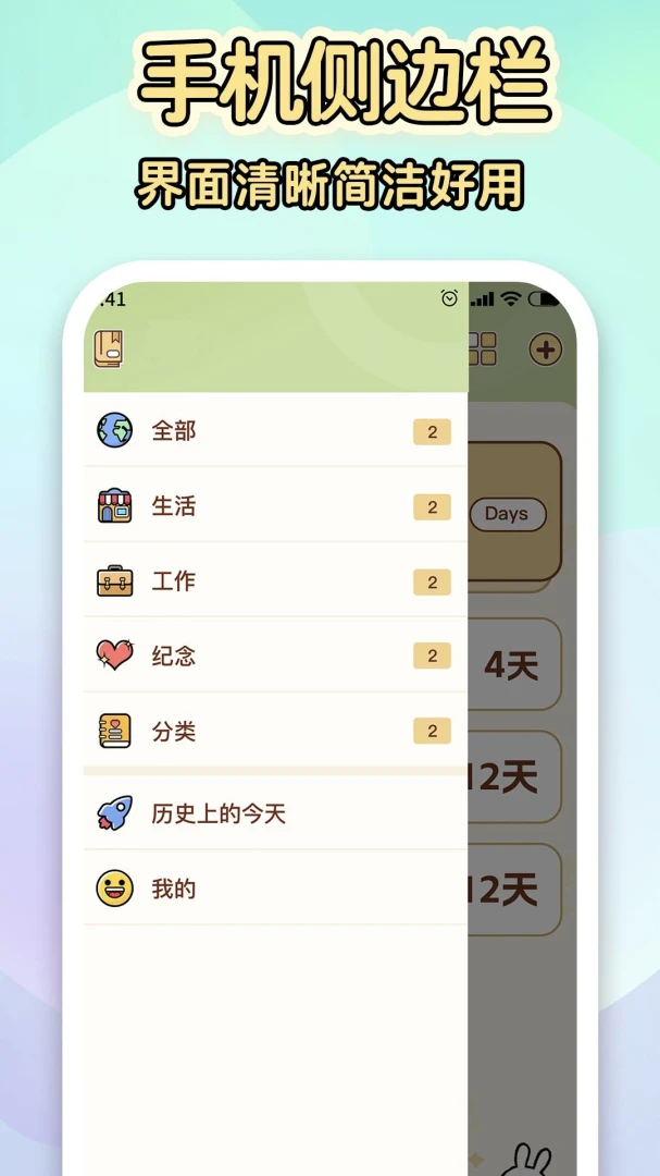 ����ʱ������Day1.8.7 ��Ҫ��������