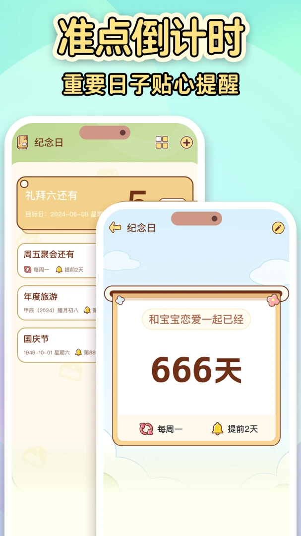 ����ʱ������Day1.8.7 ��Ҫ��������