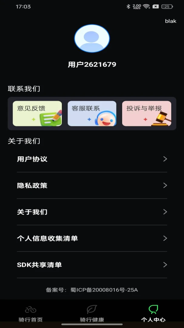 ��������������־1.0.0 ���м�¼����
