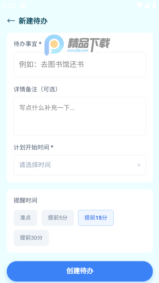 �½�ɶ��0.8.3 �α���ѯ����